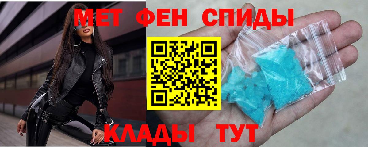АМФЕТАМИН  Вход с VPN  Белая Калитва  АМФЕТАМИН  Амфетамин VHQ 