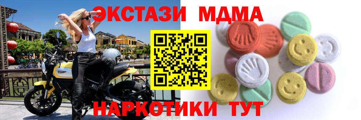 Экстази VHQ Белая Калитва