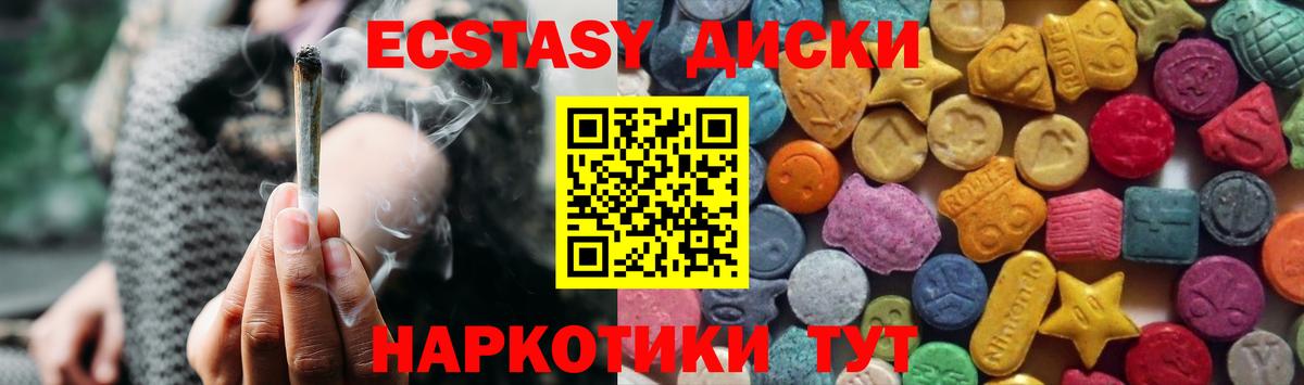 Ecstasy Philipp Plein  hydra ссылки  Белая Калитва  Вход с VPN  Экстази VHQ  ЭКСТАЗИ 