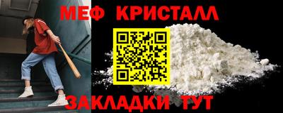 наркотики Бердск