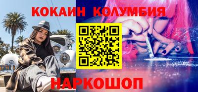 наркотики Бердск