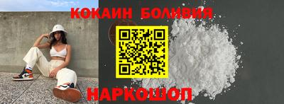 наркотики Бердск