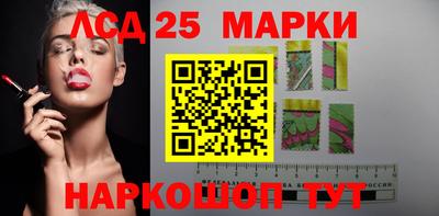 наркотики Бердск