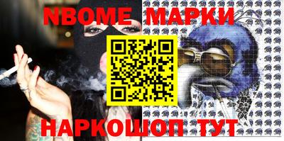 дмт Белореченск