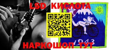 дмт Белореченск