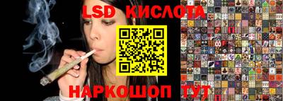 наркотики Бердск