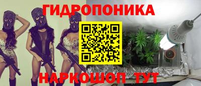 гашик Белорецк