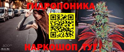 гашик Белорецк