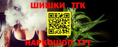 гашик Белорецк