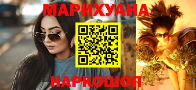 наркотики Бердск