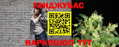 наркотики Бердск