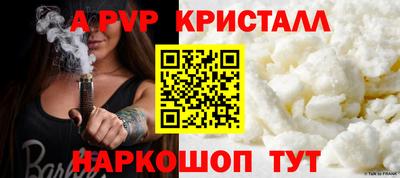 гашик Белорецк