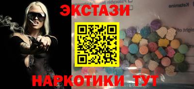 дмт Белореченск