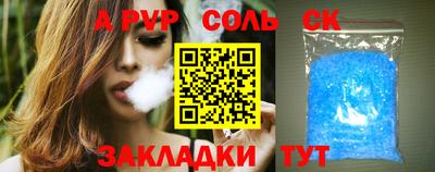 гашик Белорецк