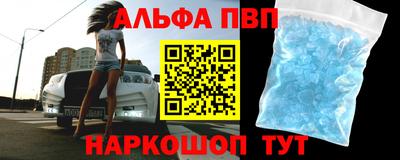 наркотики Бердск