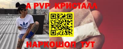 гашик Белорецк