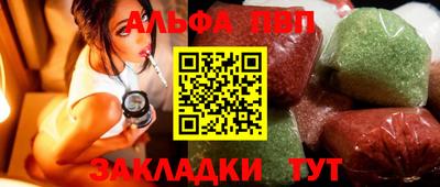 гашик Белорецк