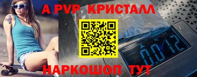 наркотики Бердск