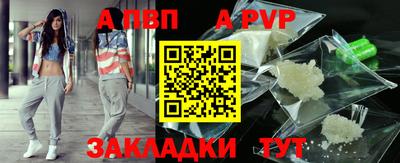 наркотики Бердск