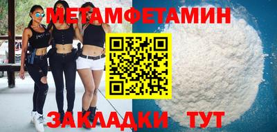 дмт Белореченск