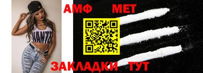 гашик Белорецк