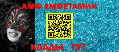 дмт Белореченск