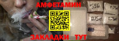 наркотики Бердск