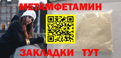 дмт Белореченск