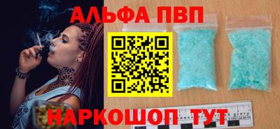 гашик Белорецк