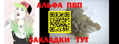 гашик Белорецк