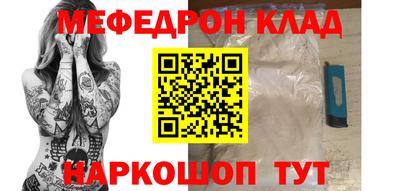 гашик Белорецк