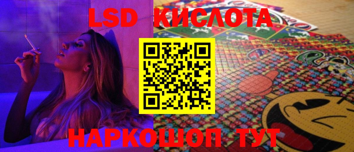 Лсд 25 экстази ecstasy Белая Калитва
