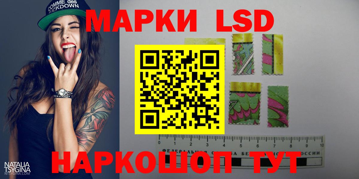 Белая Калитва  ЛСД экстази ecstasy  Лсд 25 экстази кислота  Вход с VPN 