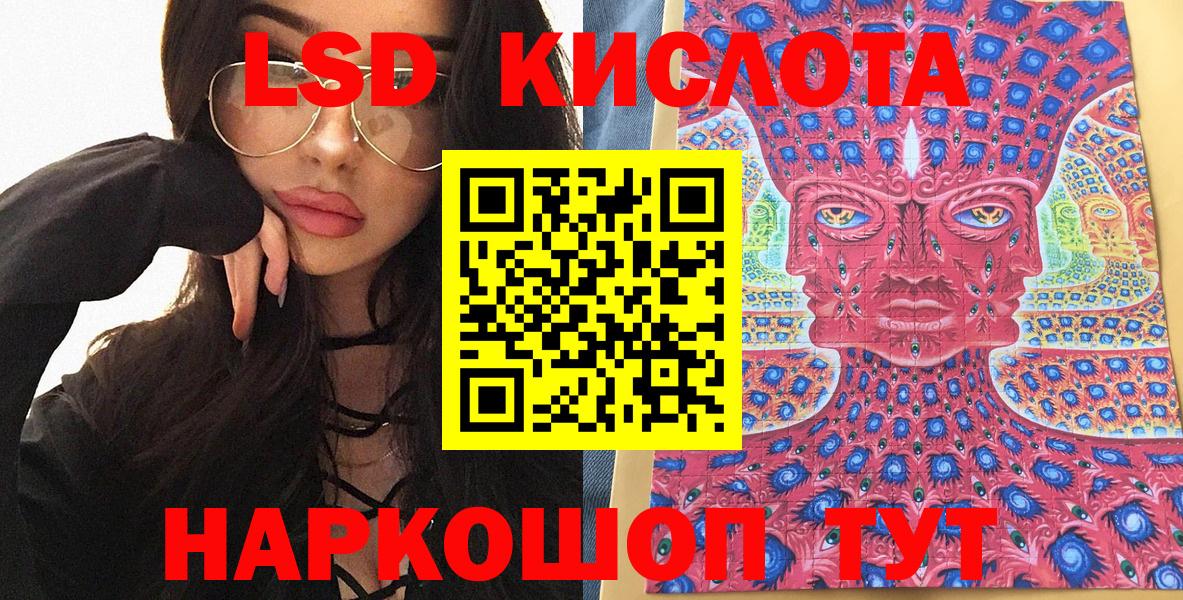 Белая Калитва  Наркотические марки  Вход с VPN  Марки N-bome 1500мкг 