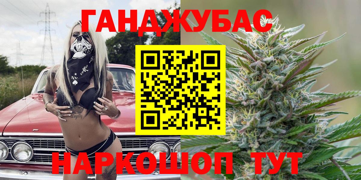 Марихуана план Белая Калитва